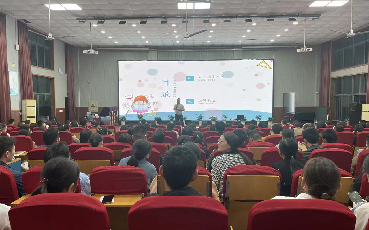 衡水雅戈尔小学